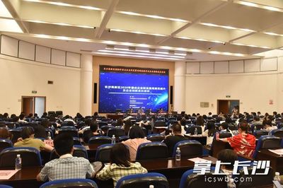硬核發(fā)展！長沙高新區(qū)103家科技型中小企業(yè)入庫，能源科學技術(shù)研究服務成亮點